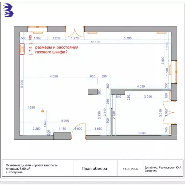 2-к кв. Костромская область, Кострома ул. Нижняя Дебря, 32Б (67.0 м) - Фото 2