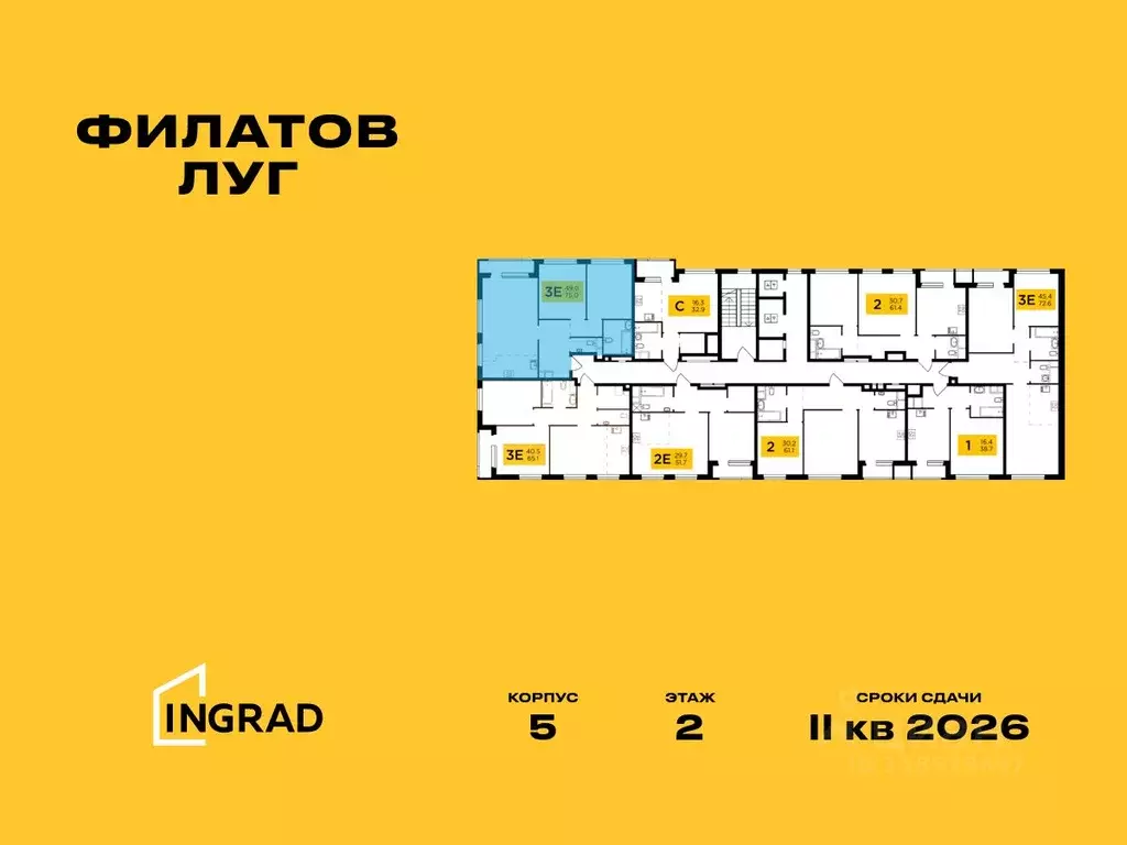 3-к кв. Москва Филатов Луг жилой комплекс, к5 (75.0 м) - Фото 1