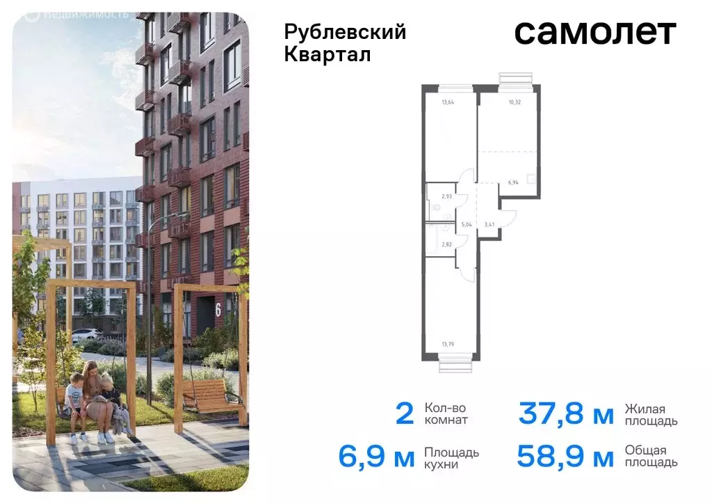 2-комнатная квартира: село Лайково, 56 (58.89 м) - Фото 0