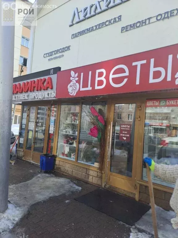 Помещение свободного назначения (13 м) - Фото 2