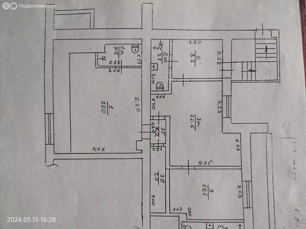 Офис (80 м) - Фото 1