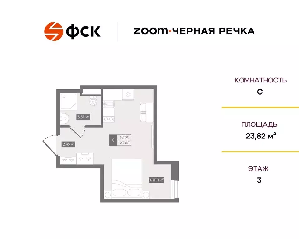 Квартира-студия: Санкт-Петербург, Коломяжский проспект, 4 (23.82 м) - Фото 0