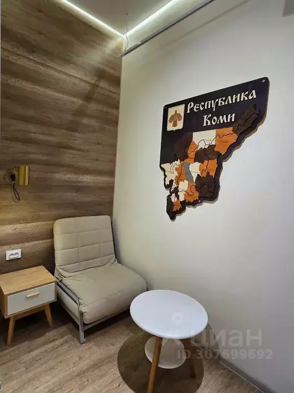 Комната Коми, Ухта ул. Оплеснина, 24А - Фото 2