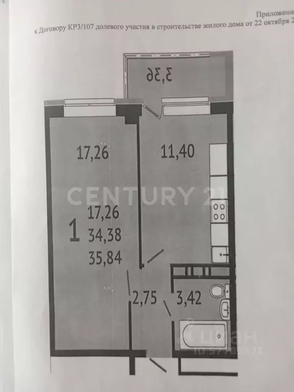 1-к кв. Краснодарский край, Краснодар ул. Краеведа Соловьева, 6к2 ... - Фото 1