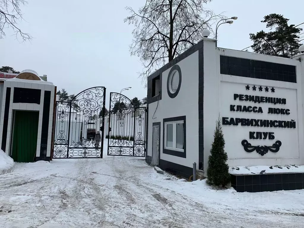 Дом в Московская область, Одинцовский городской округ, д. Барвиха, ... - Фото 0