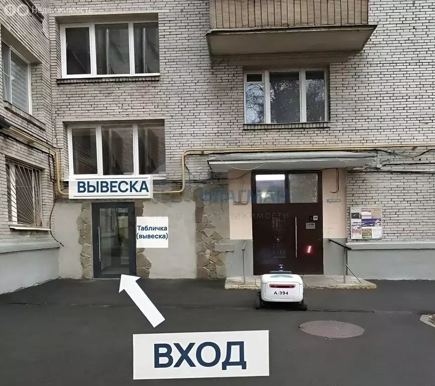 Помещение свободного назначения (122.8 м) - Фото 2