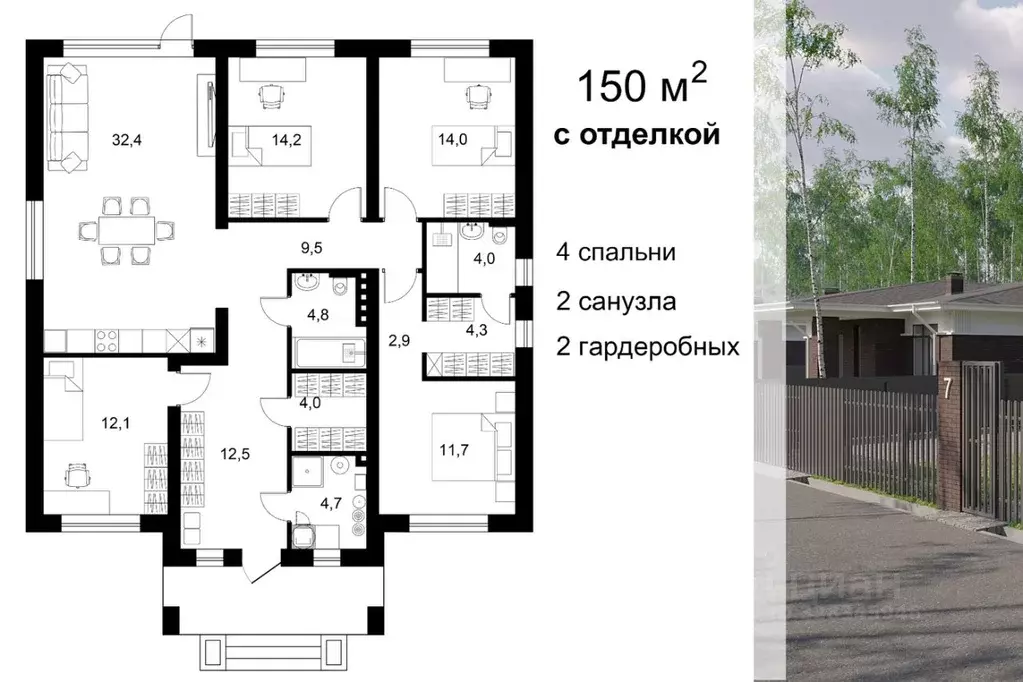 Дом в Московская область, Солнечногорск городской округ, Повадино ДНП, ... - Фото 2