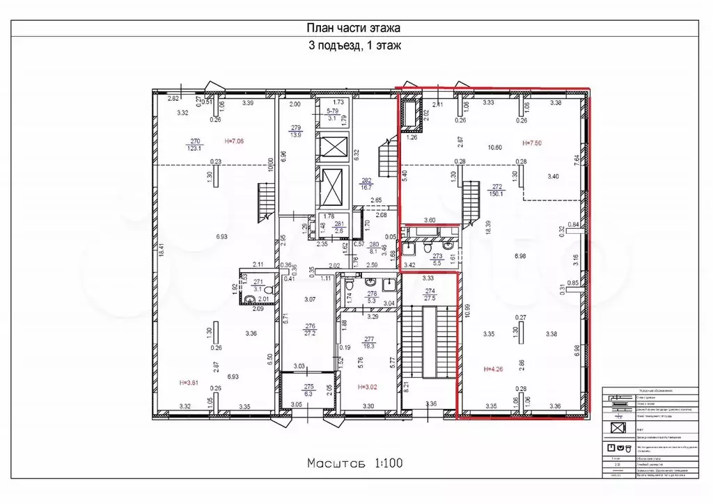 Свободного назначения, 257.7 м - Фото 1