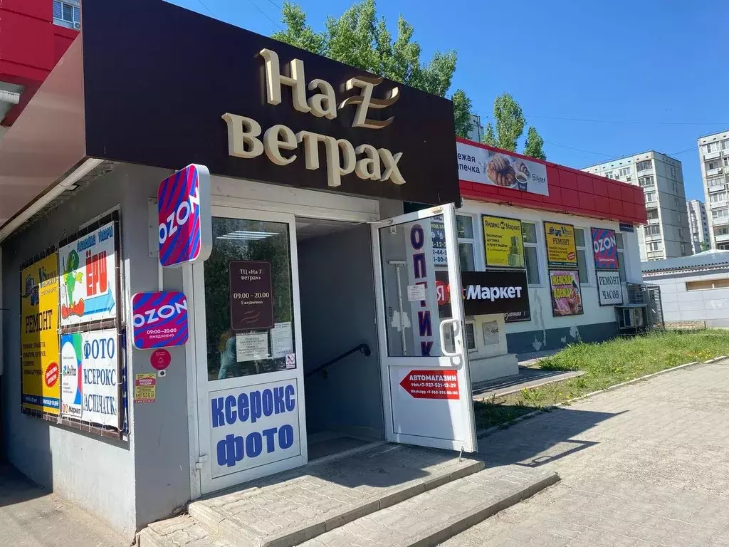 Помещение свободного назначения в Волгоградская область, Волгоград ул. ... - Фото 1