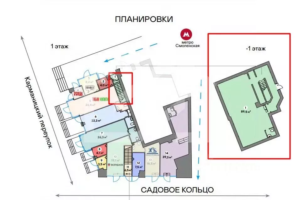 Помещение свободного назначения в Москва Троилинский пер., 5 (95 м) - Фото 2