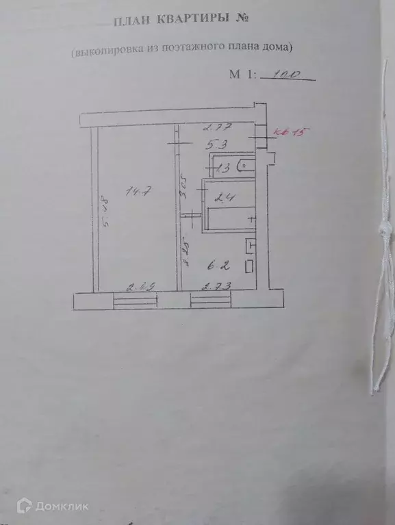 Продаётся 1-к квартира, 29.9 м - Фото 0