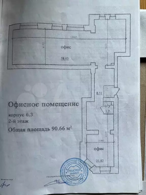 Свободного назначения, 90.66 м - Фото 0
