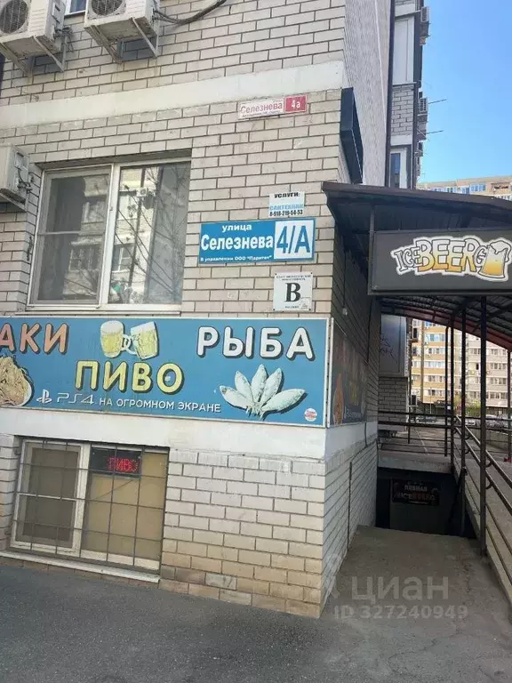 Помещение свободного назначения в Краснодарский край, Краснодар ул. ... - Фото 1