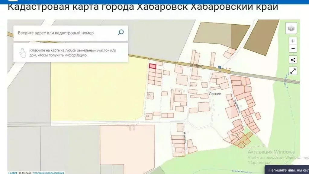 Участок в Хабаровский край, Хабаровский район, с. Лесное Новая ул., 6 ... - Фото 1