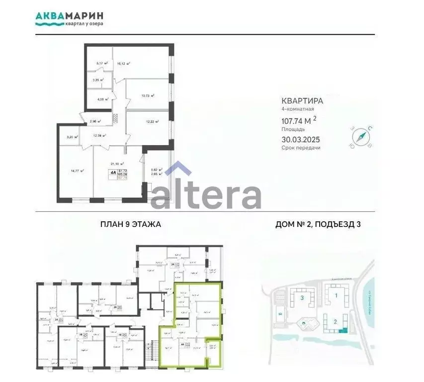 5-к кв. Татарстан, Казань ул. Ярдем, 23 (108.0 м) - Фото 2