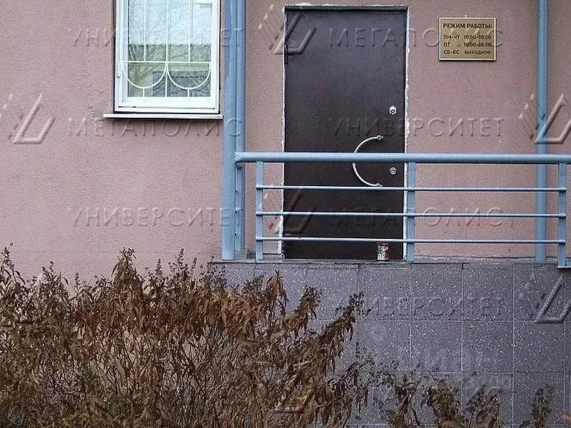 Офис в Москва ул. Авиаконструктора Микояна, 14к2 (19 м) - Фото 2