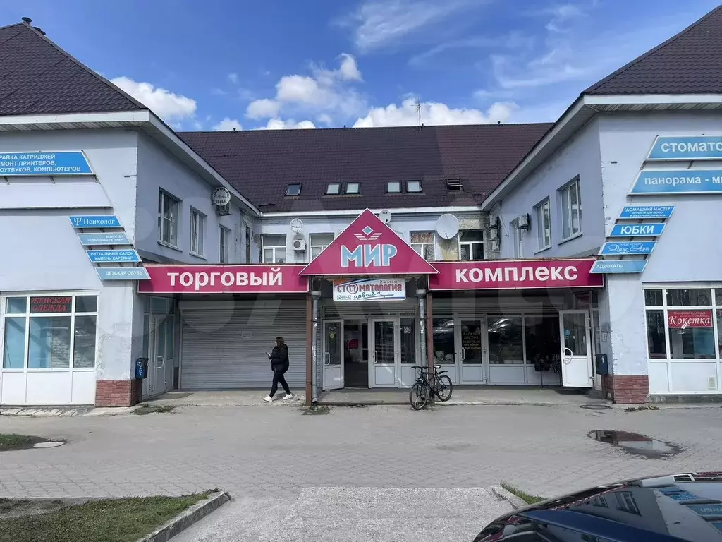 Свободного назначения - Фото 0