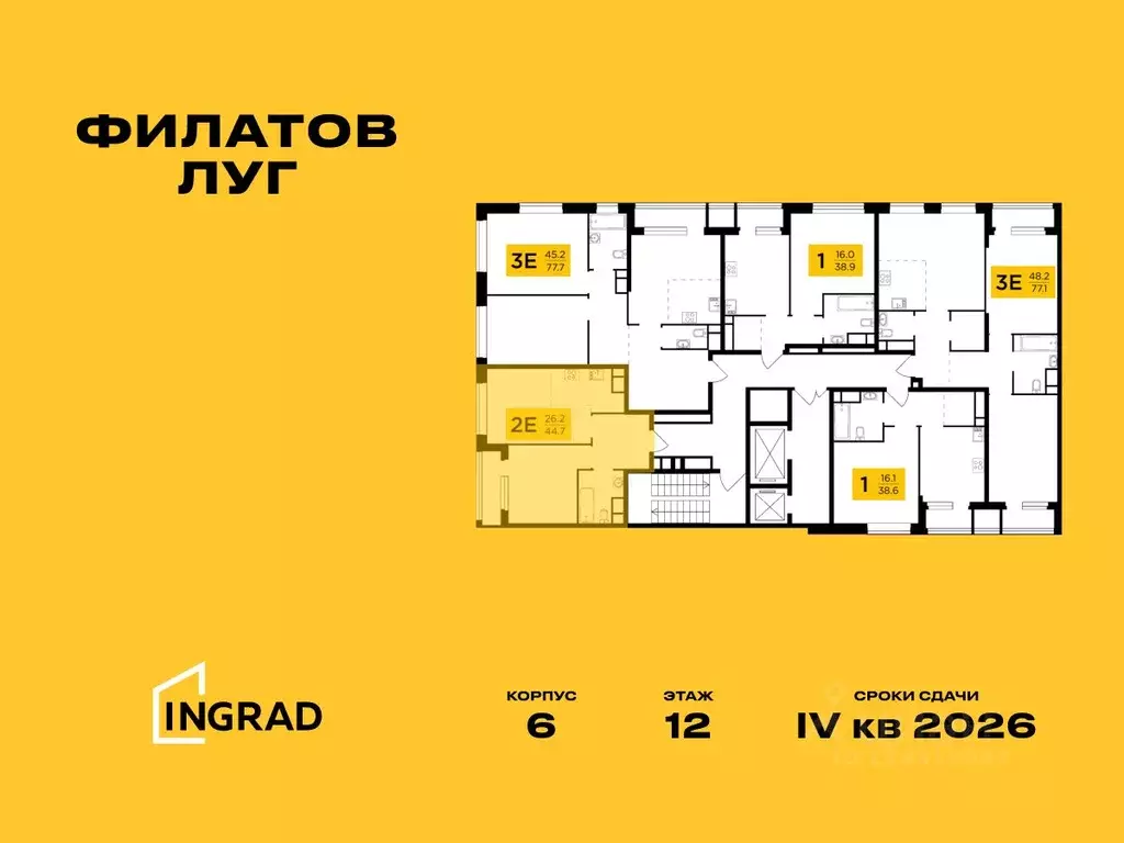 2-к кв. Москва Филатов Луг жилой комплекс, к6 (44.7 м) - Фото 1
