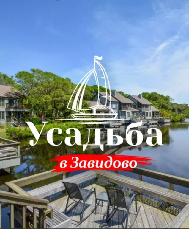 Участок в Тверская область, Калининский муниципальный округ, д. ... - Фото 1