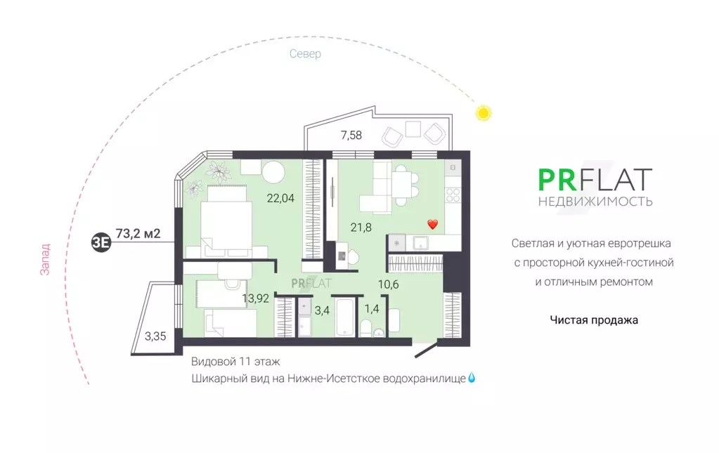 Продаётся 3-к квартира, 73.2 м - Фото 1