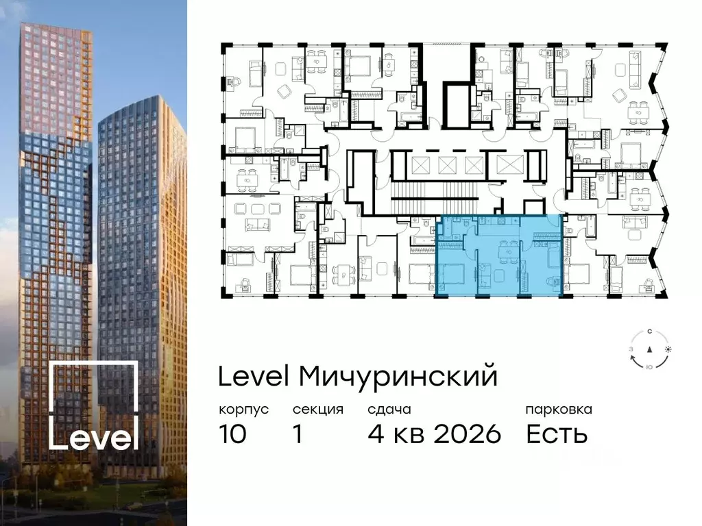 3-к кв. Москва Левел Мичуринский жилой комплекс, к10 (58.2 м) - Фото 1