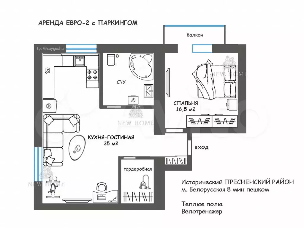 1-к. квартира, 62,2 м, 9/9 эт. - Фото 0