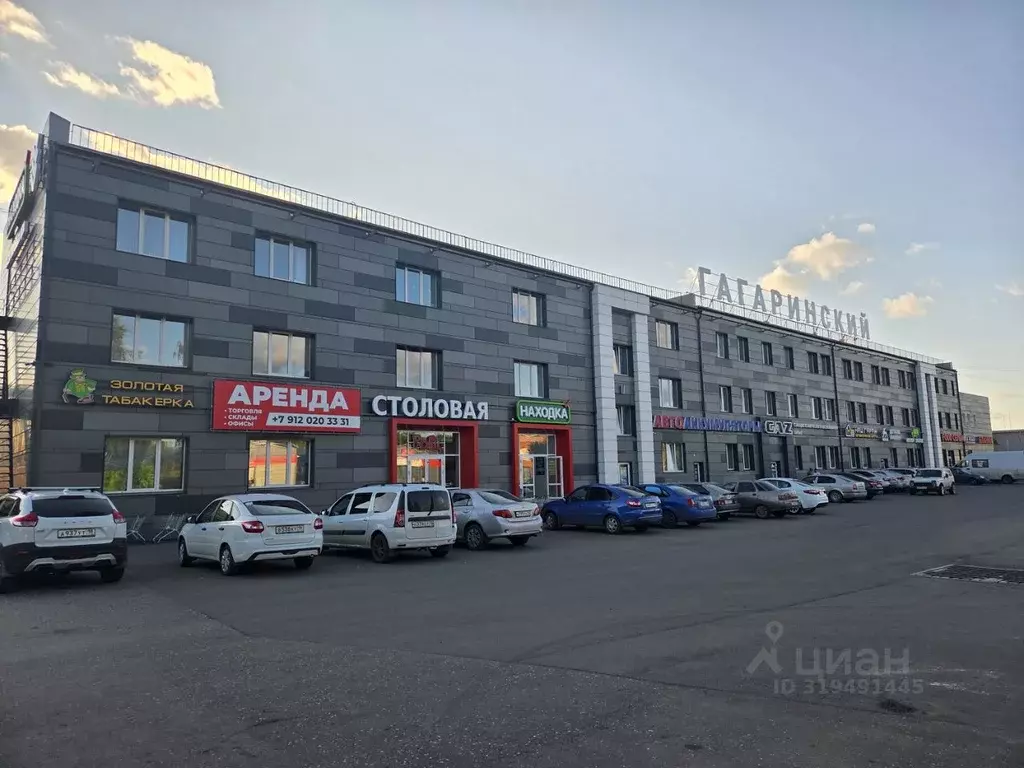 Торговая площадь в Удмуртия, Ижевск ул. Гагарина, 1к1 (27 м) - Фото 0
