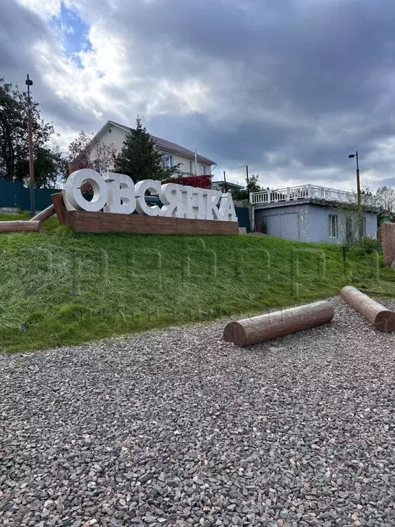 Дом в Красноярский край, Дивногорск городской округ, с. Овсянка ул. ... - Фото 1