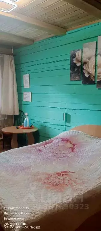 Комната Иркутская область, Иркутский муниципальный округ, Листвянка рп ... - Фото 0