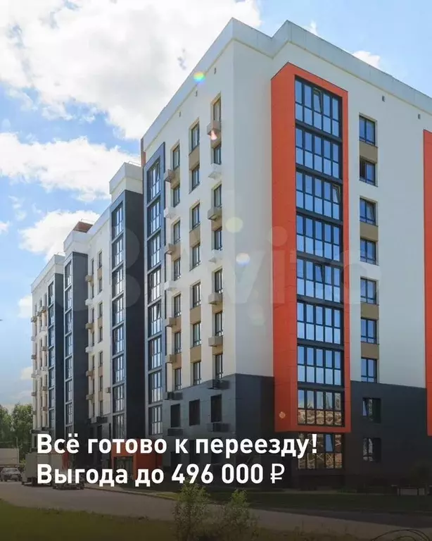 2-к. квартира, 62 м, 4/9 эт. - Фото 0