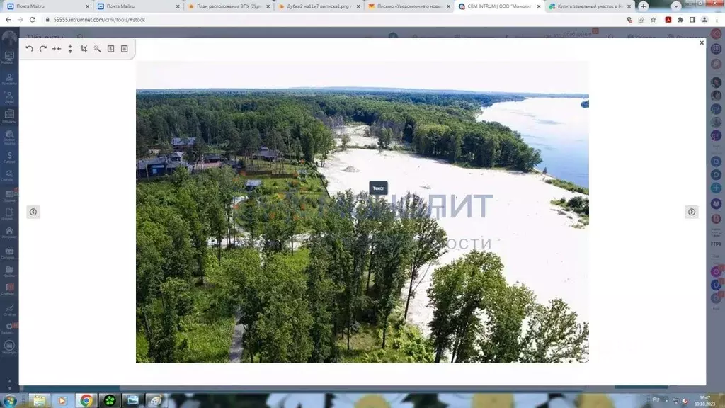 Участок в Нижегородская область, Бор  (2045.0 сот.) - Фото 1