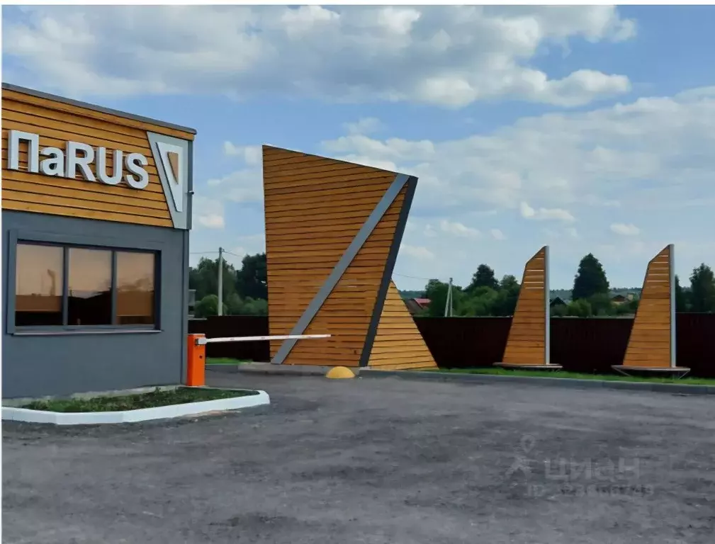 Участок в Московская область, Наро-Фоминский городской округ, Парус дп ... - Фото 1