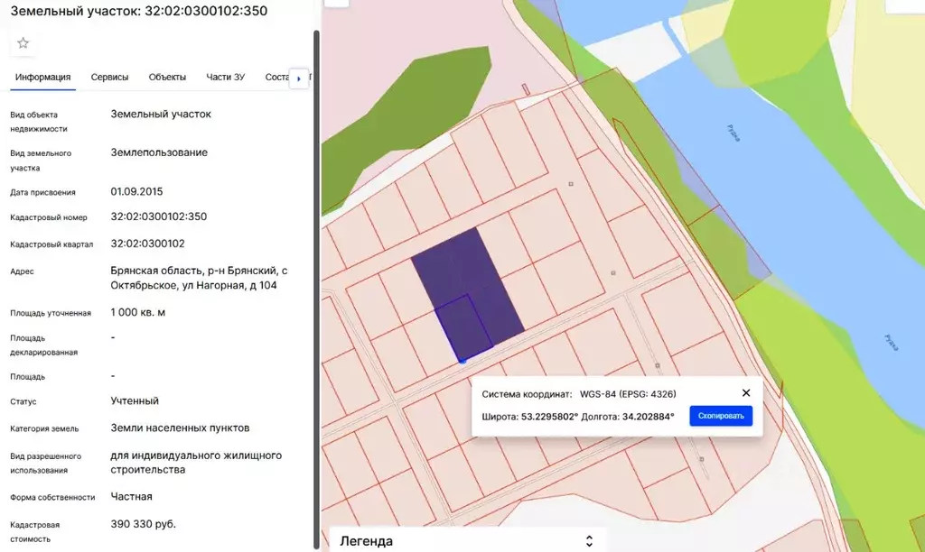 Участок в Брянская область, Брянский район, Добрунское с/пос  (40.0 ... - Фото 0