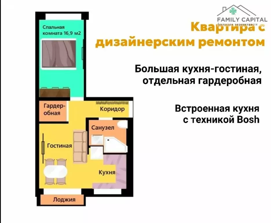 2-комнатная квартира: Новокуйбышевск, улица Дзержинского, 4 (48.5 м) - Фото 0