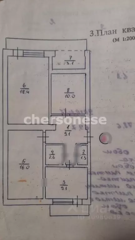 3-к кв. Севастополь просп. Героев Сталинграда, 40 (78.0 м) - Фото 2