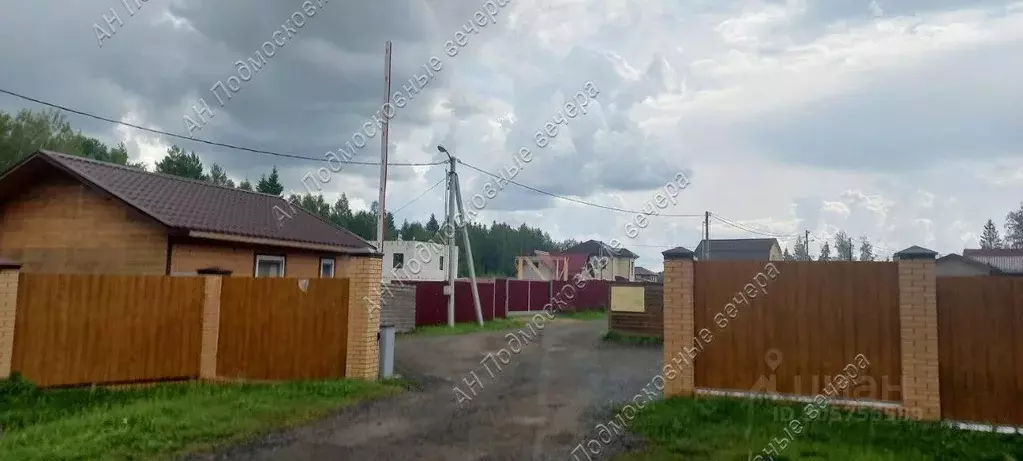 Участок в Московская область, Можайский городской округ, Красный Стан ... - Фото 0