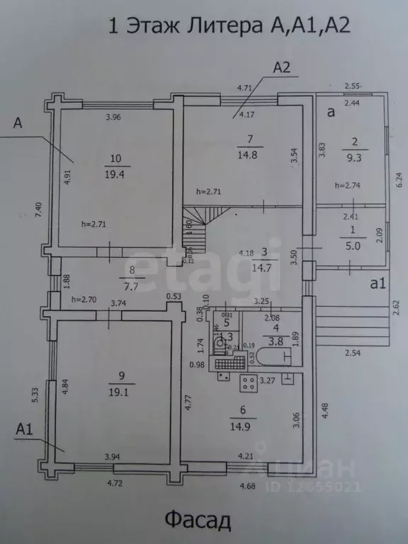 Дом в Костромская область, Красносельский район, Боровиковское с/пос, ... - Фото 2