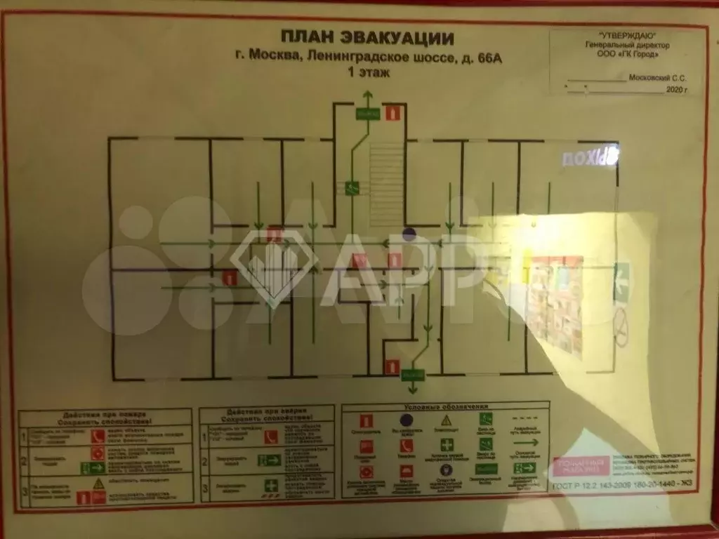 Отдельно стоящее здание под медицинский центр - Фото 0