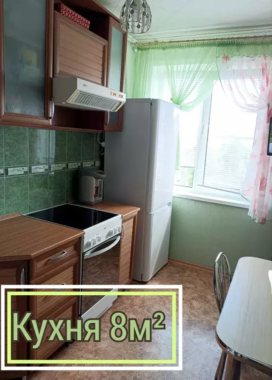 Продаётся 2-к квартира, 43.3 м - Фото 0