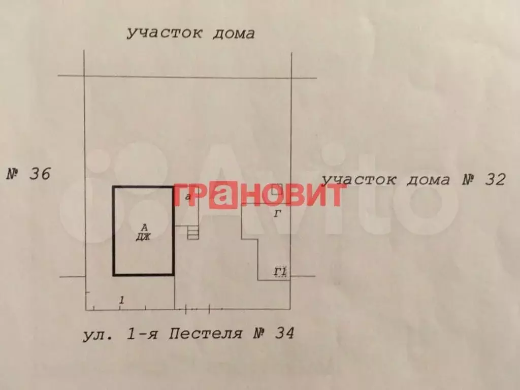 Дом 53 м на участке 4 сот. - Фото 1