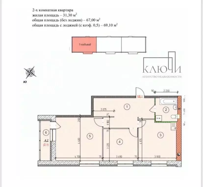 2-к кв. Челябинская область, Магнитогорск ш. Западное, 444Ак4 (65.0 м) - Фото 2