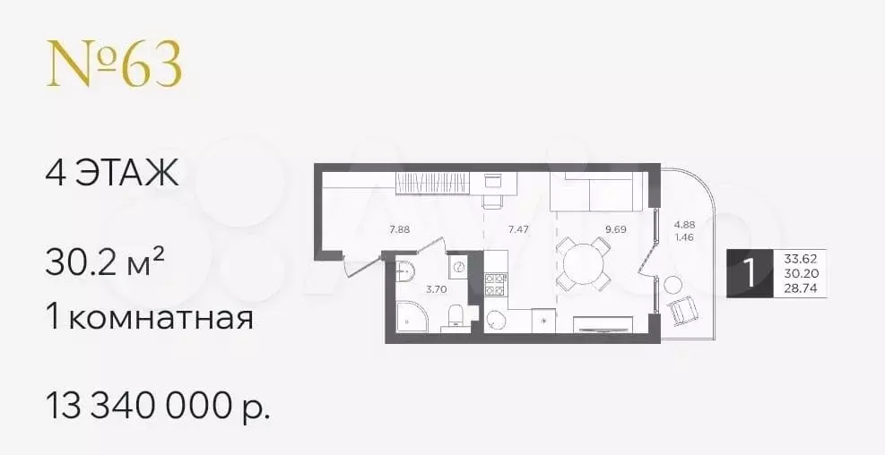 1-к. квартира, 30,2 м, 4/4 эт. - Фото 1