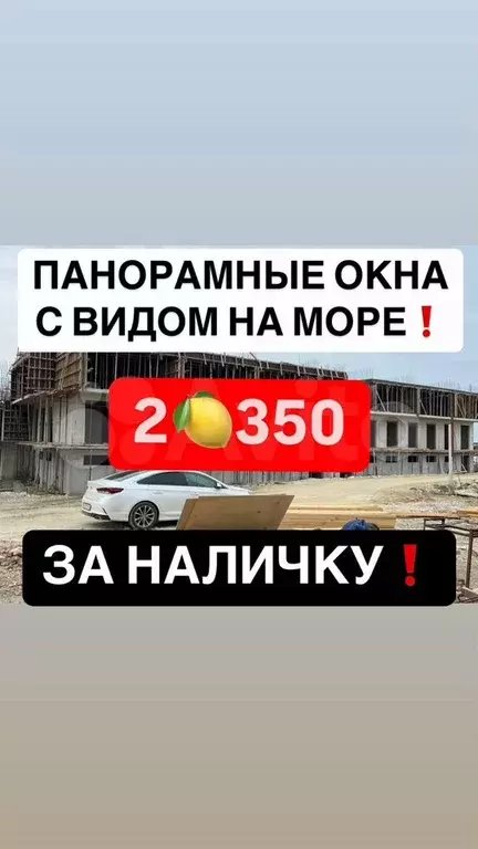 2-к. квартира, 67 м, 6/16 эт. - Фото 0