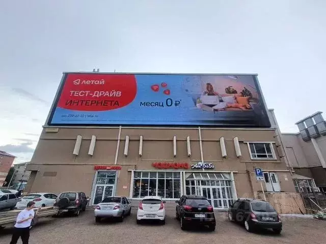 Помещение свободного назначения в Татарстан, Казань ул. Академика ... - Фото 0