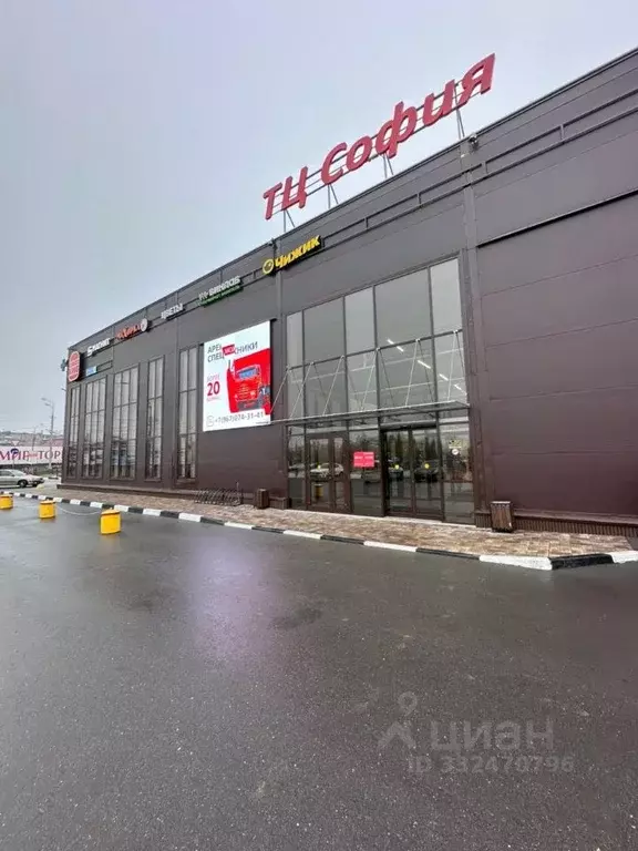 Помещение свободного назначения в Московская область, Солнечногорск ... - Фото 1