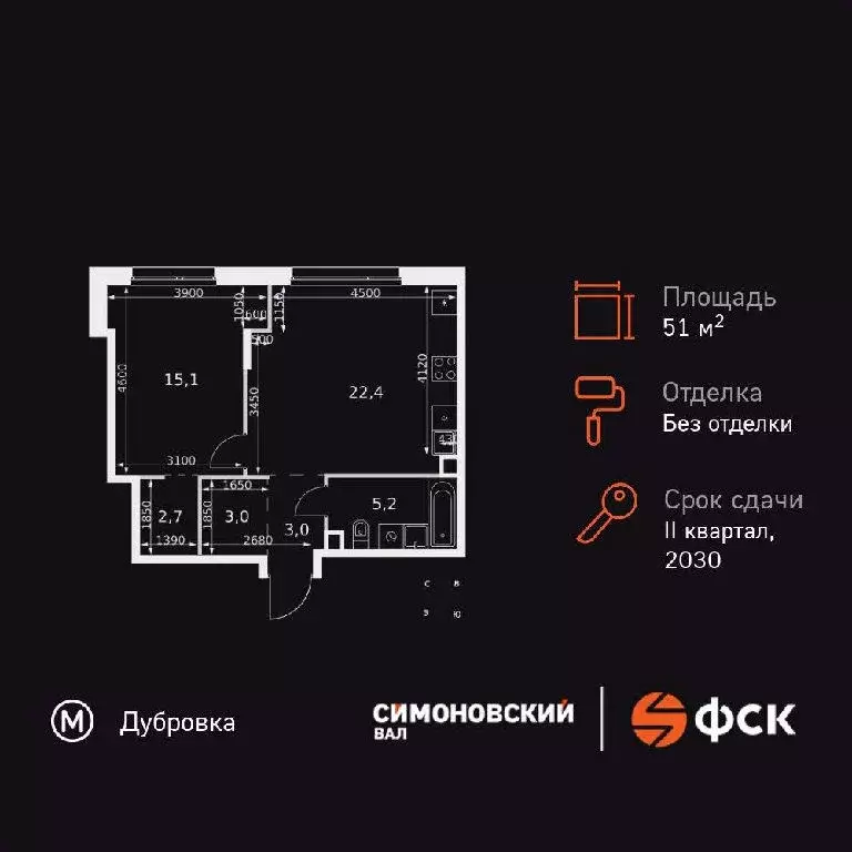 Продается 2-комнатная квартира - Фото 2
