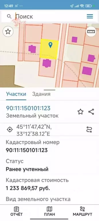 Участок в Крым, Сакский район, с. Молочное ул. Конрадская, 74 (8.0 ... - Фото 1