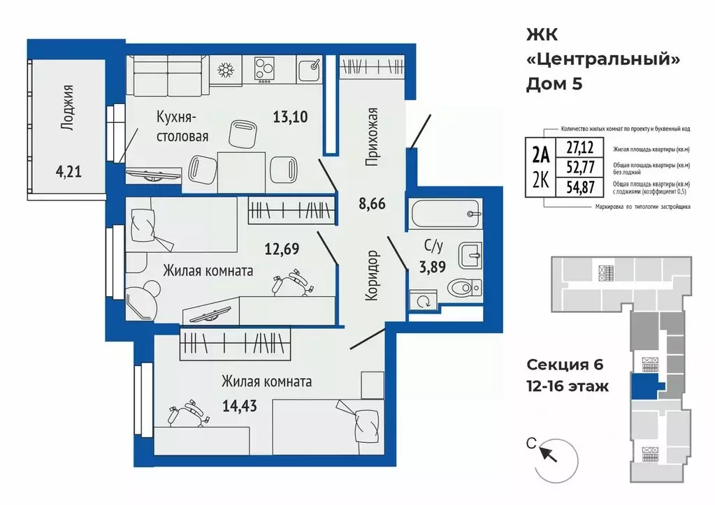 2-к кв. Свердловская область, Верхняя Пышма ул. Кривоусова, 33 (54.97 ... - Фото 1