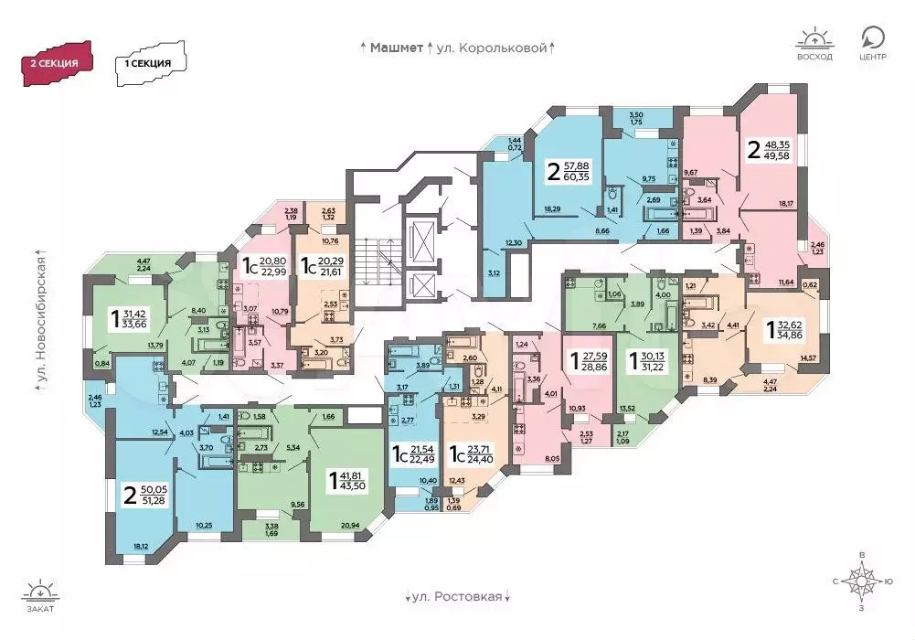 1-к. квартира, 43,5 м, 20/20 эт. - Фото 1