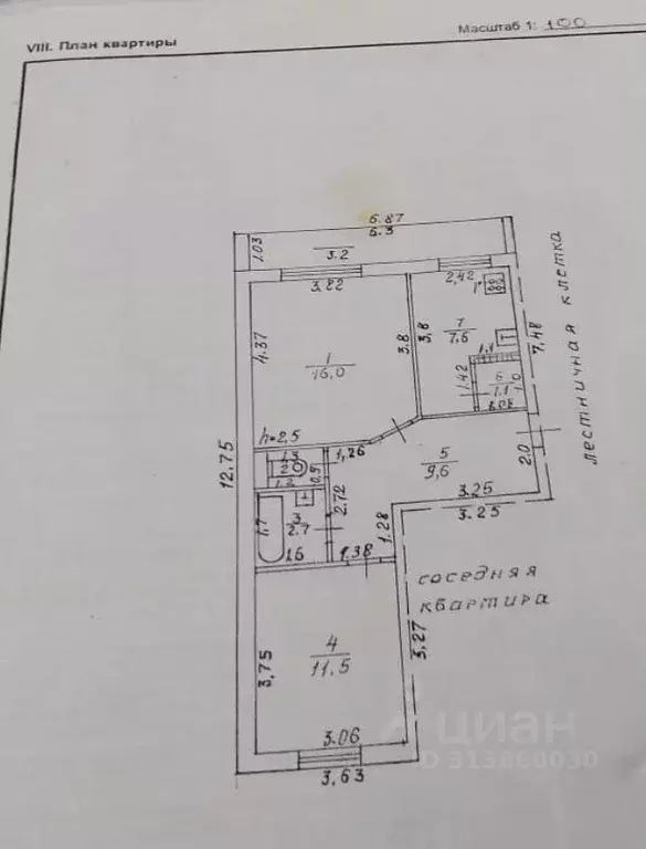 2-к кв. Саратовская область, пос. Расково ул. Полевая, 9 (52.0 м) - Фото 0